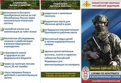 ИНФОРМАЦИЯ