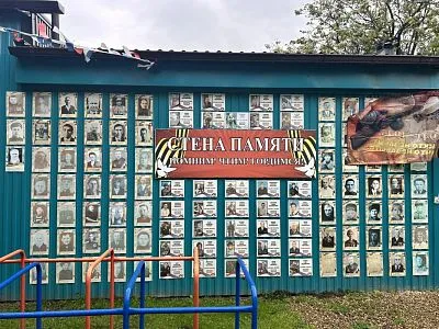 В преддверии Дня Великой Победы в Новотитаровском сельском поселении проходит трогательная и значимая акция — «Стена Памяти»