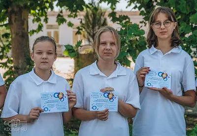 Акция в поддержку Закона №1539
