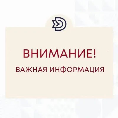 Администрация Динского района информирует о текущей ситуации с топливообеспечением