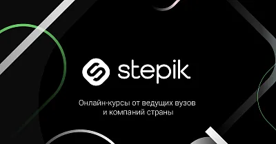Кибербезопасность!!!