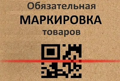 Уважаемые предприниматели!