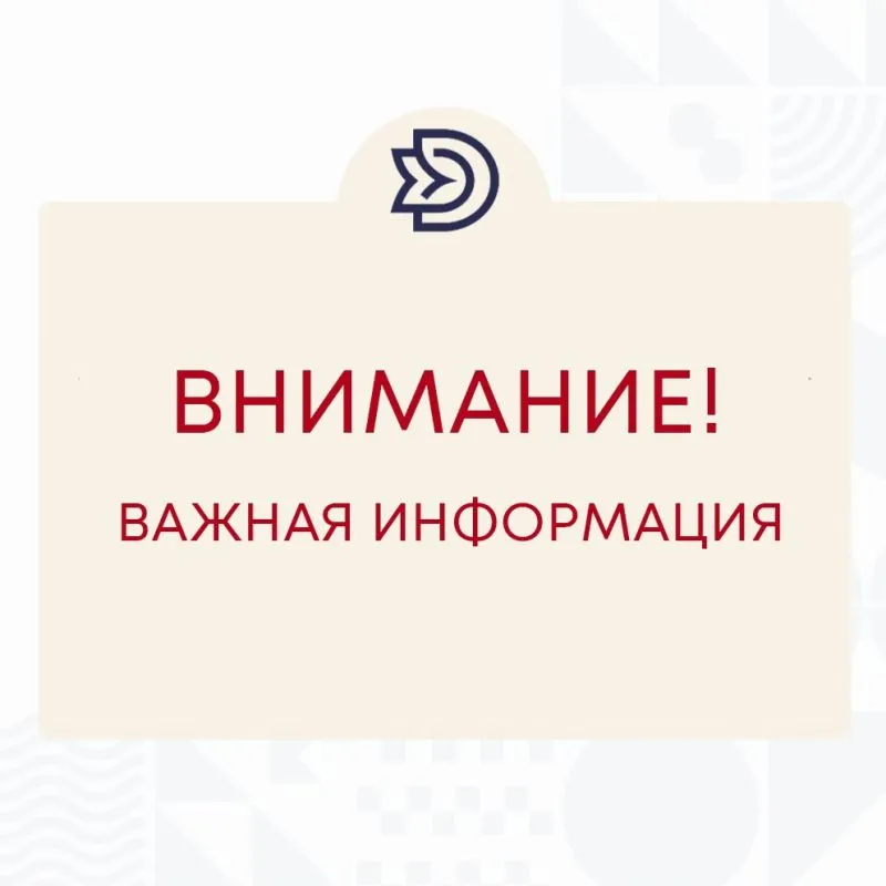 Действия в случае возникновения солнечного удара