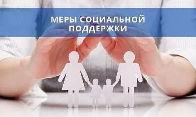 О предоставлении единовременной материальной помощи детям отдельных категорий граждан