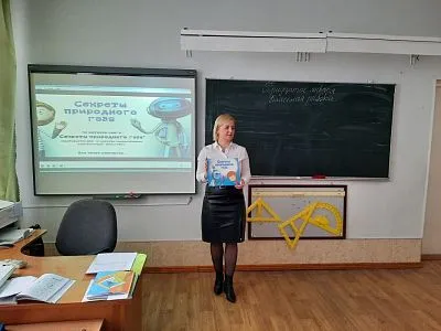 «Газпром газораспределение Краснодар» продолжает серию уроков безопасности для детей!