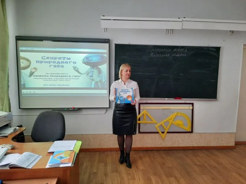 «Газпром газораспределение Краснодар» продолжает серию уроков безопасности для детей!