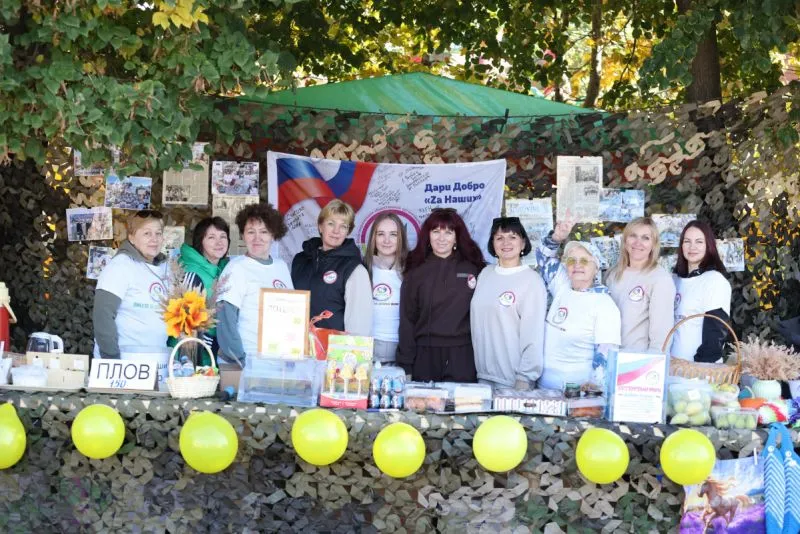 Благотворительные ярмарки «ДариДобро — Zа наших» и «Тыл — фронту»