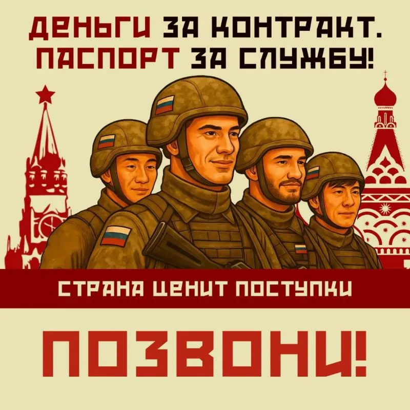 Ты с Россией – Россия с тобой. Гражданство без бюрократии