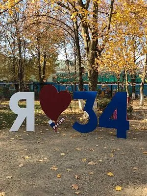 Муниципальное автономное общеобразовательное учреждение муниципального образования Динской район «Средняя общеобразовательная школа №34 имени героя Советского Союза Александра Ивановича Покрышкина»