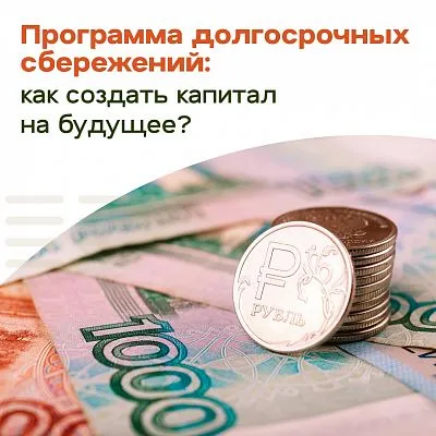 Задумывались ли вы о создании финансовой подушки безопасности?