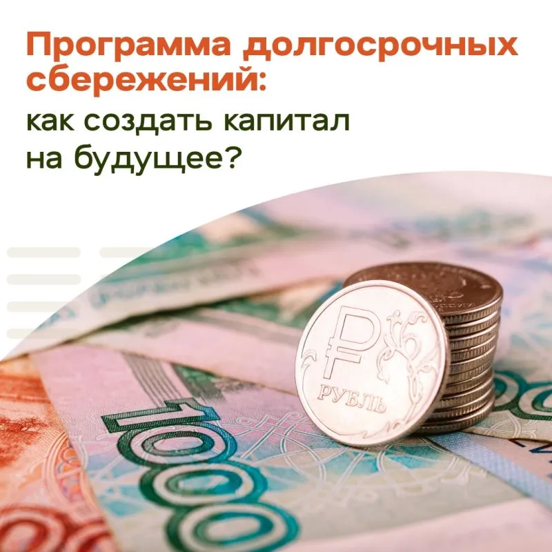 Задумывались ли вы о создании финансовой подушки безопасности?