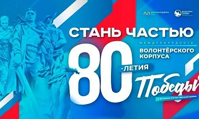 Служба по контракту