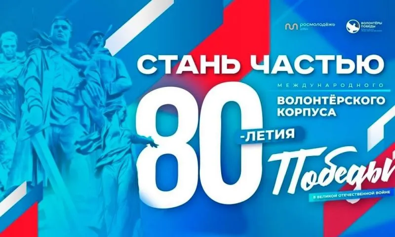 Служба по контракту