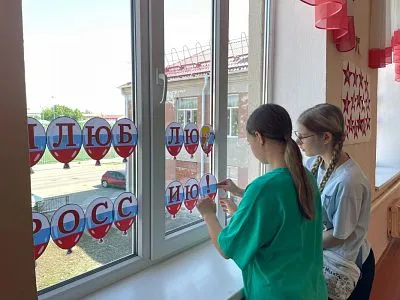 Всероссийская акция «Окна России»