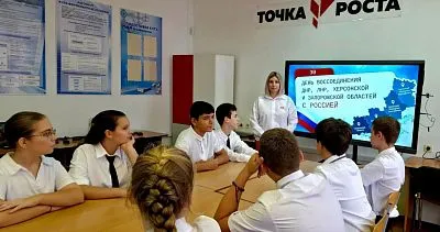 30 сентября — особая дата в новейшей истории нашей страны