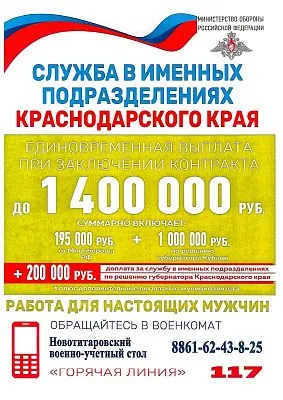 Личный приём прокурора.