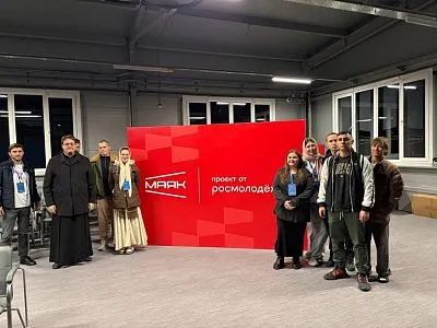 Делегация Екатеринодарской епархии приняла участие в молодежном православном форуме Бердянской епархии