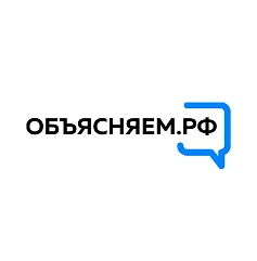 Объясняем.рф