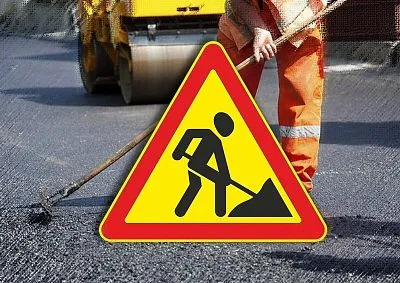 Внимание! Дорожные работы!