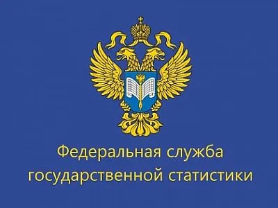О предварительных результатах государственной кадастровой оценки в 2023 году.
