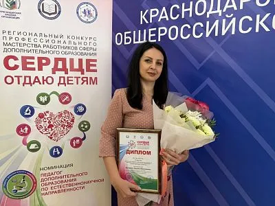 Поздравляем с заслуженной наградой!