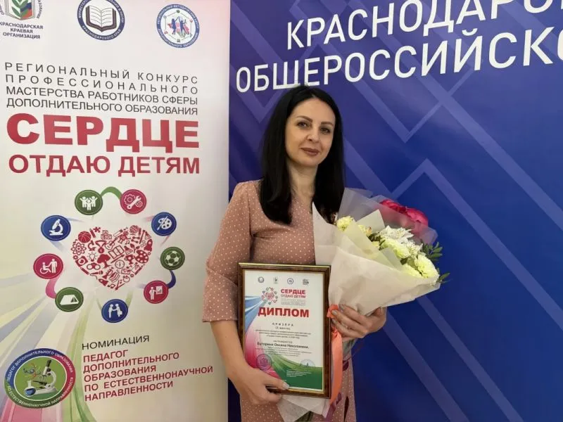 Поздравляем с заслуженной наградой!