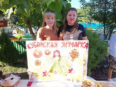 В преддверии 88-летия со дня основания Краснодарского края в детском саду №59 прошла праздничная ярмарка!