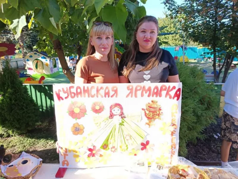 В преддверии 88-летия со дня основания Краснодарского края в детском саду №59 прошла праздничная ярмарка!