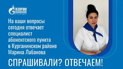 СПРАШИВАЛИ-ОТВЕЧАМ. Не согласен с начислениями?