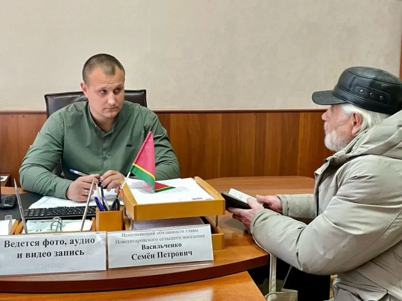 Прием граждан по личным вопросам