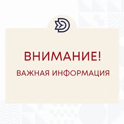 Снижение давления воды