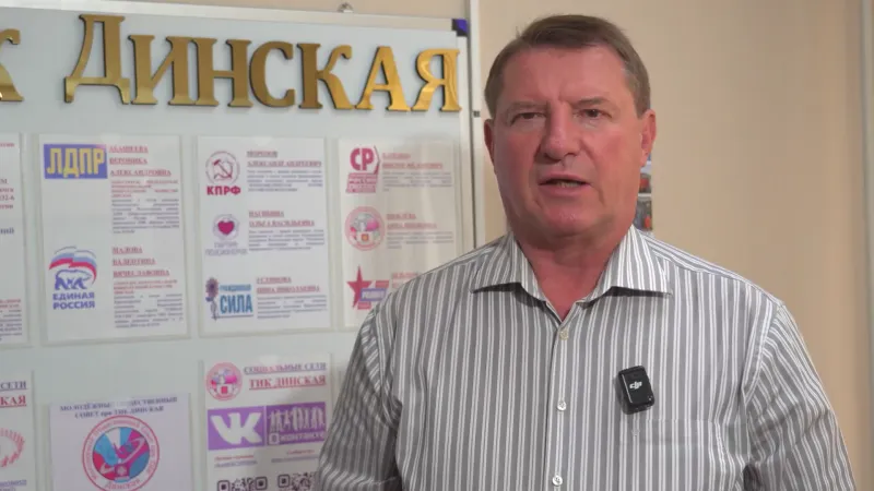 В Новотитаровском сельском поселении стартовали выборы главы