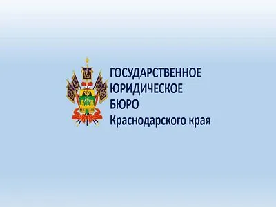 Уважаемые жители Новотитаровского сельского поселения!