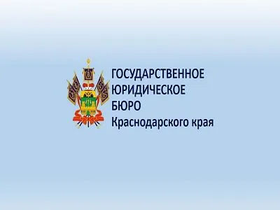 Уважаемые жители Новотитаровского сельского поселения!