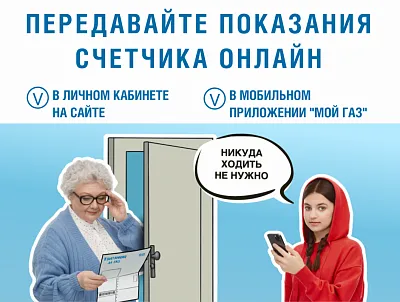 Отключение воды!