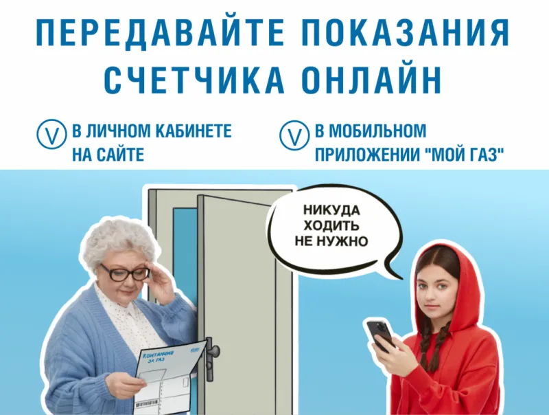 Уважаемые абоненты!