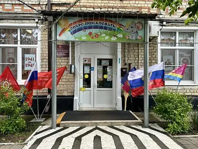 Образовательные учреждения Новотитаровского сельского поселения приняли активное участие в патриотической акции «Окна Победы»