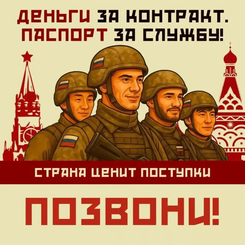 Служба по контракту