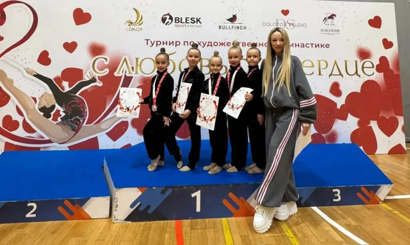 В г.Сочи прошёл турнир по художественной гимнастике "С любовью в сердце" на призы Ирины Анненковой