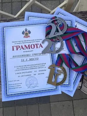 Ученик школы №29 показал высокие результаты на краевом уровне!
