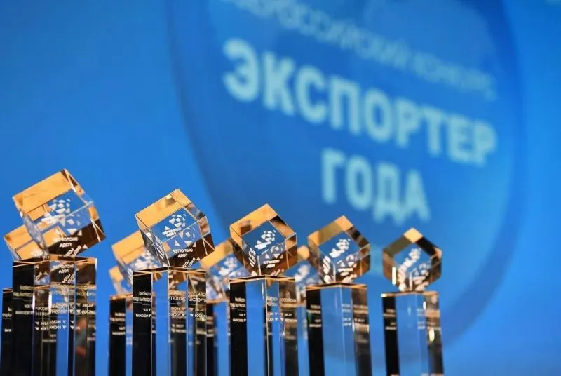 Краевой конкурс "Экспортер года"