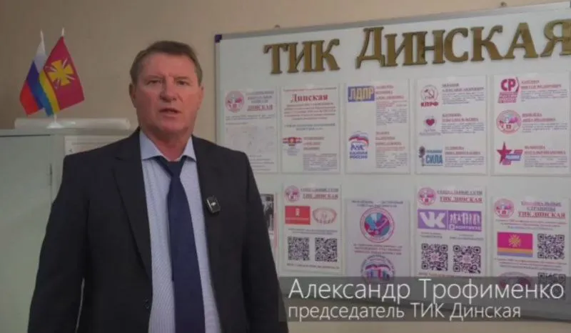 В Новотитаровском сельском поселении начался второй день выборов главы