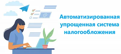 Уважаемые предприниматели!