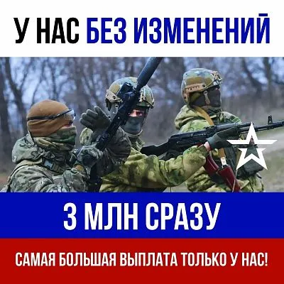 Будь со СВОими! В Краснодарском крае действуют лучшие условия при подписании контракта на военную службу с Минобороны России.