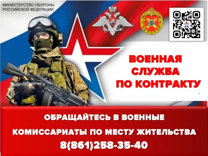 ИНФОРМАЦИЯ