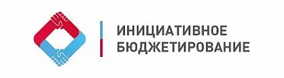 Извещение о проведении собрания по проектам местных инициатив "Инициативное бюджетирование"
