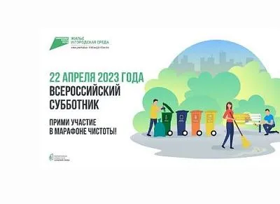 Уважаемые жители и гости Новотитаровского сельского поселения Динского района!