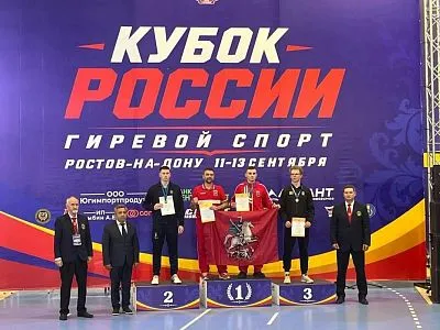 В Ростове-на-Дону прошел Кубок России по гиревому спорту