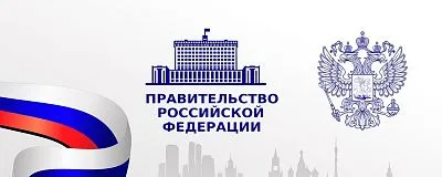 Соблюдение норм действующего законодательства для организации работы гостиничной сферы