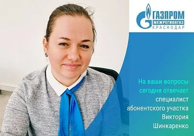 Спрашивали? Отвечаем! Как узнать к нам сегодня реально приходил представитель газовой службы или это мошенник?